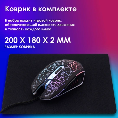 Мышь Оклик 896G черный оптическая 12800dpi USB для ноутбука 5but (1431690)