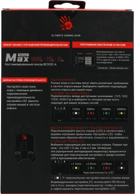 Мышь A4Tech Bloody W90 Max белый/черный оптическая 10000dpi USB 10but (W90 MAX PANDA)