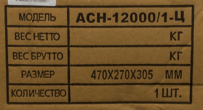 Стабилизатор напряжения Ресанта АСН-12000/1-Ц однофазный серый (63/6/10)