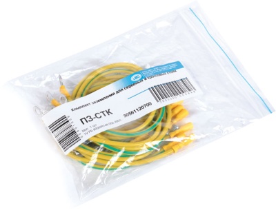 Комплект кабелей ЦМО ПЗ-СТК
