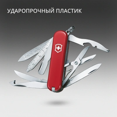 Нож перочинный Victorinox MiniChamp (0.6385) 58мм 18функц. красный карт.коробка