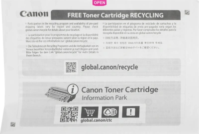 Картридж лазерный Canon 067HBK 5106C002 черный бар.в компл. (3100стр.) для Canon LBP631/633/MF651/655/657
