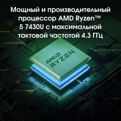 Ноутбук Digma Pro Fortis M Ryzen 5 7430U 16Gb SSD512Gb AMD Radeon Graphics 15.6" IPS FHD (1920x1080) Windows 11 Pro grey WiFi BT Cam 4250mAh (DN15R5-ADXW07)