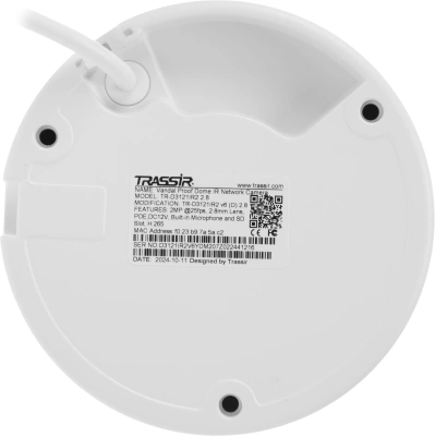 Камера видеонаблюдения IP Trassir TR-D3121IR2 v6 2.8 2.8-2.8мм цв. корп.:белый