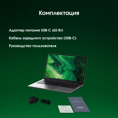 Ноутбук Digma Pro Fortis M Ryzen 5 7430U 16Gb SSD512Gb AMD Radeon Graphics 17.3" IPS FHD (1920x1080) Windows 11 Pro grey WiFi BT Cam 5500mAh (DN17R5-ADXW01)