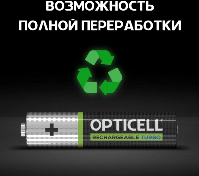 Аккумулятор Opticell Turbo 6080004 AAA NiMH 970mAh (4шт) блистер