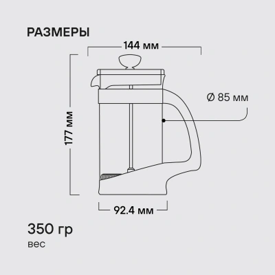 Френч-пресс Rondell Akzent RDS-937 0.6л фиолетовый