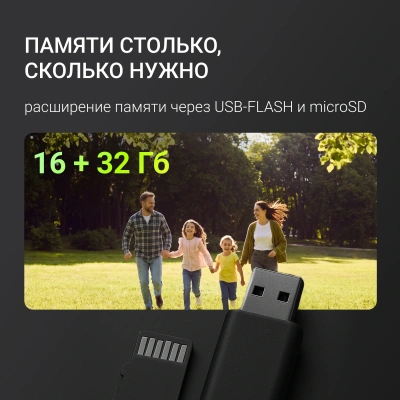 Фоторамка Digma 10.1" PF-1085 1280x800 черный пластик 16Gb Видео WiFi
