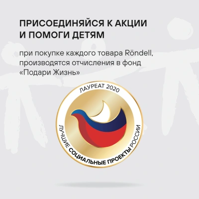 Сковорода Rondell Walzer RDA-768 круглая 26см покрытие: TriTitan ручка несъемная (без крышки) черный