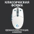 Мышь Logitech G102 LightSync белый оптическая 8000dpi USB 6but (910-005809)