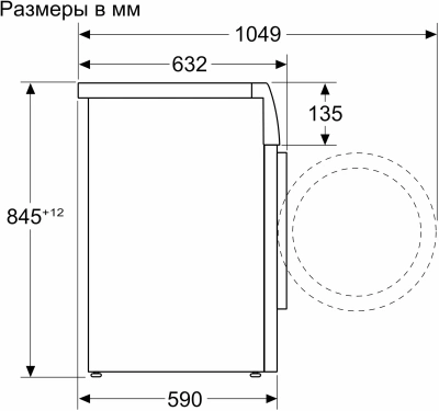 Стиральная машина Bosch Serie 6 WGK264ZXME пан.англ. загр.фронтальная макс.:11кг серый инвертор