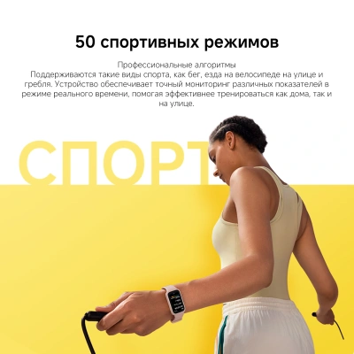Фитнес-трекер Xiaomi Smart Band 9 Active TFT корп.:черный рем.:черный (BHR9444GL)