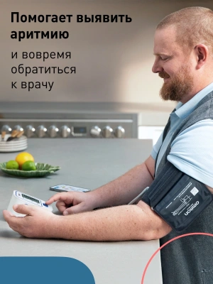 Тонометр автоматический Omron M2 Plus (ALRU)