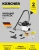 Пылесос моющий Karcher SE 5 1000Вт белый/черный (в компл.:1мешок)