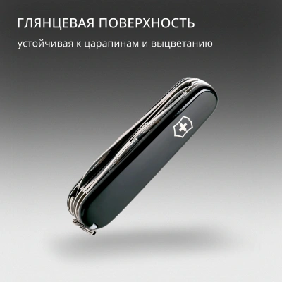 Нож перочинный Victorinox Huntsman (1.3713.3) 91мм 15функц. черный карт.коробка