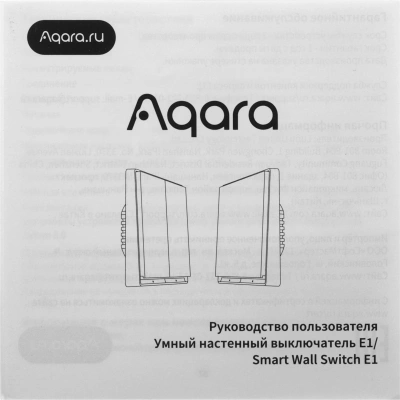 Умный выключатель Aqara Е1 2-хкл. без нейтрали белый (QBKG39LM)