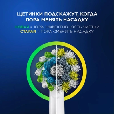 Зубная щетка электрическая Oral-B Pro 1 80870428 черный