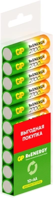 Аккумулятор GP 270AAHCRGY-CRB10 AA NiMH 2700mAh (10шт) спайка