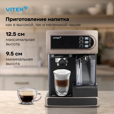 Кофеварка рожковая Vitek VT-1517 BN 1238Вт коричневый