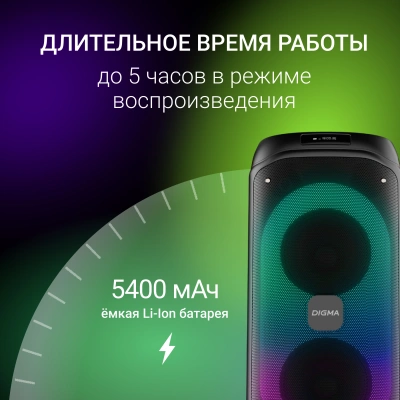 Минисистема Digma D-MC1722 черный 60Вт FM USB BT micro SD