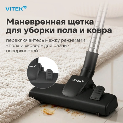 Пылесос Vitek VT-CV1880 2000Вт черный/красный
