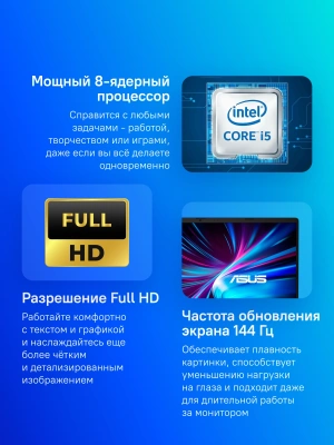 Ноутбук Asus V16 V3607VM-RP067 Core 5 210H 32Gb SSD512Gb NVIDIA GeForce RTX 5060 8Gb 16" IPS WUXGA (1920x1200) без ОС black WiFi BT Cam (90NB16K1-M005N0)