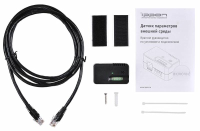 Модуль Ippon EMP SWII/G2/RT II/Unity (769708) Environmental Monitoring Card
