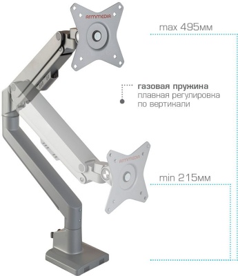 Кронштейн для мониторов Arm Media LCD-T35 серебристый 17"-34" макс.9кг настольный поворот и наклон верт.перемещ.