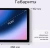 Планшет Kvadra TS11.02-2111-31 (2.4) 8C RAM6Gb ROM128Gb 10.95" IPS 2000x1200 4G KvadraOS фиолетовый 13Mpix 5Mpix BT WiFi microSD 256Gb 9000mAh 8hr