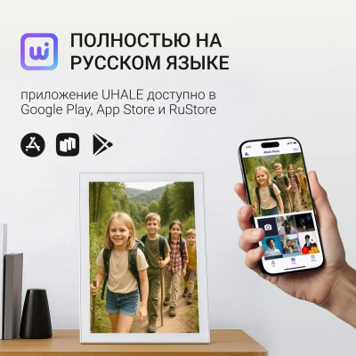 Фоторамка Digma 15.6" PF-1555 1920x1080 белый пластик 32Gb Видео WiFi