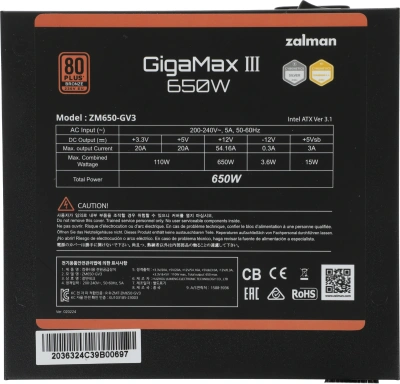 Блок питания Zalman ATX 650W ZM650-GV3 Gen.5 80+ bronze (20+4pin) APFC 120mm fan 6xSATA RTL
