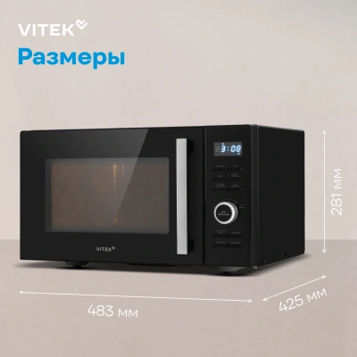 Микроволновая Печь Vitek VT-MW1725 25л. 900Вт черный