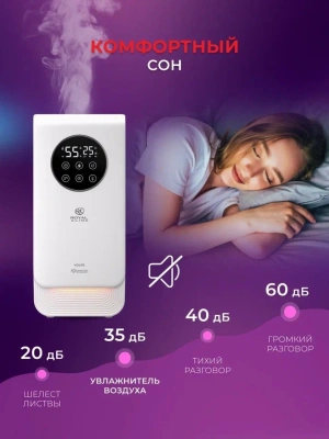 Увлажнитель воздуха Royal Clima RUH-VP270/6.5E-WT 28Вт (ультразвуковой) белый