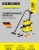 Строительный пылесос Karcher WD 4 P V-20/5/22 1000Вт (уборка: сухая/сбор воды/выдув) желтый