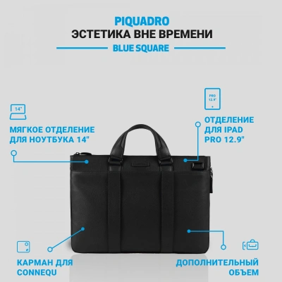 Деловая сумка Piquadro Modus Special CA4021MOS/N с отделением для ноутбука 15.6" черная натур.кожа