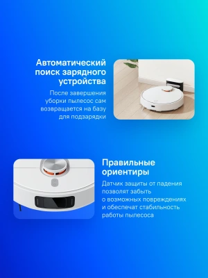 Пылесос-робот Xiaomi Robot Vacuum S20+ 55Вт белый/серый