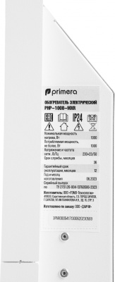 Конвектор Primera Ram PHP-1008-MXR 1000Вт белый