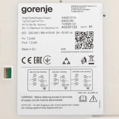 Индукционная варочная поверхность Gorenje GI6421SYW белый