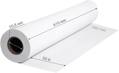 Бумага Cactus CS-PSG200-61030 24"(A1) 610мм-30м/200г/м2/белый полуглянцевое для струйной печати втулка:50.8мм (2")