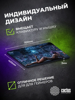 Коврик для мыши Cactus Erotic girl 700x400x3мм (CS-MP-PRO03XLL)