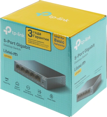 Коммутатор TP-Link LS105G (L2) 5x1Гбит/с неуправляемый