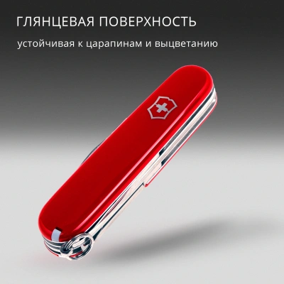 Нож перочинный Victorinox Hiker (1.4613) 91мм 13функц. красный карт.коробка