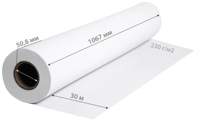 Бумага Cactus CS-PG230-106730 42"(A0+) 1067мм-30м/230г/м2/белый глянцевое универсальная (с покрытием)
