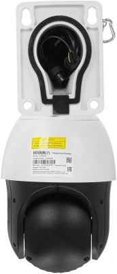 Камера видеонаблюдения IP HiWatch DS-I415(B) 5-75мм цв. корп.:белый