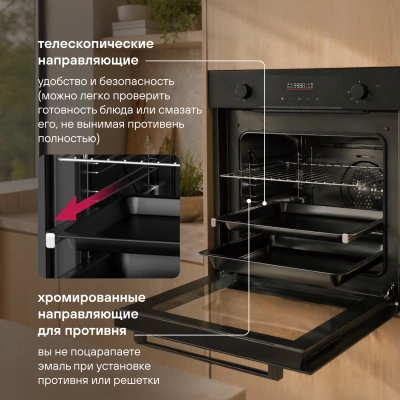 Духовой шкаф Электрический Rondell REO 6471 BG черный