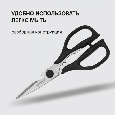 Набор ножей кухон. Rondell Florett RD-1582 компл.:7предм. подставка/ножницы черный подар.коробка