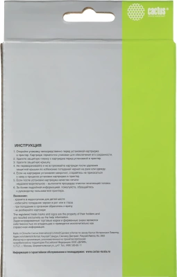 Картридж струйный Cactus CS-LC426XLC голуб.пигм. (54мл) для Brother MFC-J4335DW/J4340DW/J4535DW/J4540DW с чипом