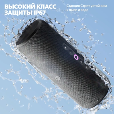 Умная колонка Yandex Стрит Алиса фиолетовый 30W 2.0 BT/Wi-Fi 10м 3300mAh (YNDX-00030VIO)