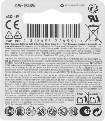 Батарея Varta Electronics BL1 Lithium CR2032 (1шт) блистер