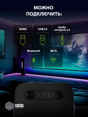 Проектор Cactus CS-PRH.01B.WUXGA-A 2LCD 36000Lm LS 1400Lm ANSI (1920x1080) 4000:1 ресурс лампы:50000часов 2xUSB typeA 2xHDMI 4кг